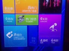 佰乐星纯K&nbsp;KTV(光谷店)-麦霸KTV(光谷店)