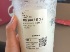-卡旺卡(马鞍山金鹰店)