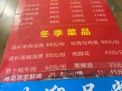 -三哥田螺(北书院街店)