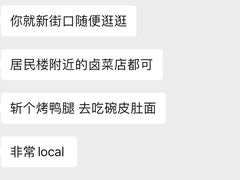 -项记面馆(明瓦廊店)