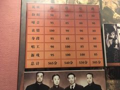-梅园