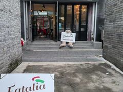 -EATALIA意塔利意式餐厅(鼓楼店)