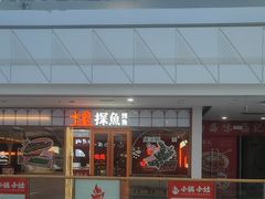 -万达广场(南昌红谷滩店)