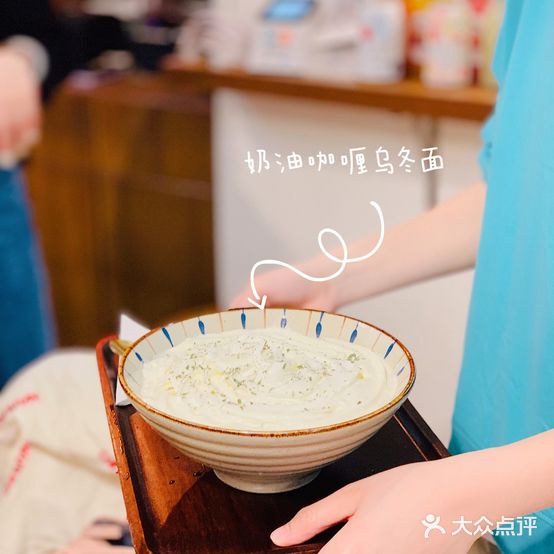 青森料理(邮电路店)