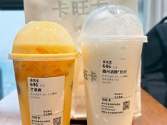 -卡旺卡(马鞍山万达广场店)
