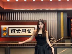 -四世同堂·京菜·烤鸭(双井店)