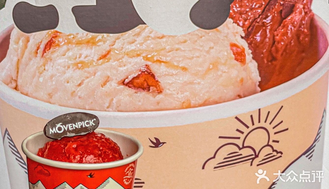 太古里最好吃的瑞士冰激淋🍨扫走一切emo🏄‍♀‼️