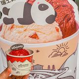 太古里最好吃的瑞士冰激淋🍨扫走一切emo🏄‍♀‼️