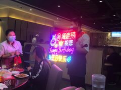 -海底捞火锅(凯德广场店)