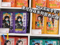 -KKV(上海月星环球港主力店)
