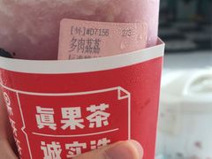 -果呀呀(凯德广场店)