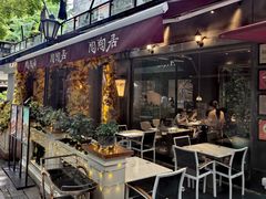 -陶陶居酒家(新天地店)