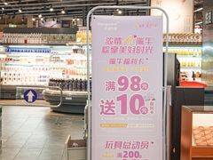 -华润万家(摩尔城店)