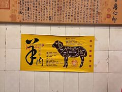 -前门张记涮肉(前门店)