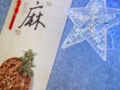 -61度辣馆(通天街店)