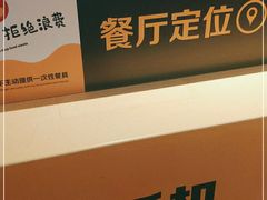 -麦当劳(龙湖时代天街店)