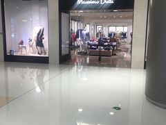 -Massimo Dutti(合生汇店)