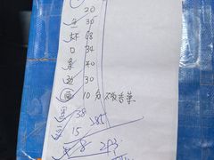 -松明一烤肉馆(鲁园店)