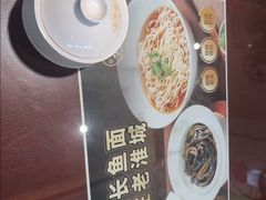 -老淮城·长鱼面(河下古镇店)