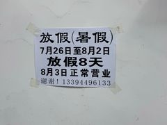 -曹宝林砂锅麻辣烫(星光路店)