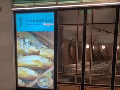 -莆田餐厅PUTIEN(金融街购物中心店)
