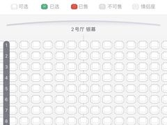 -SFC上影影城(港汇永华IMAX激光店)
