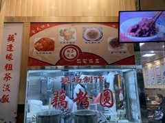 门面-粗茶淡饭(东关街店)