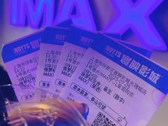 -寰映影城(大融城激光IMAX店)
