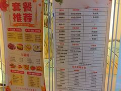 -玲珑汤泉生活会馆(花桥店)
