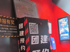 -Xcape异时刻密室逃脱魔法互动(瑞虹天地太阳宫店)