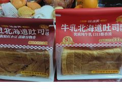-味多美(金沙江路店)