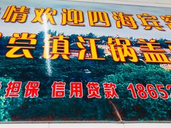 -老赵面店(大西路店)