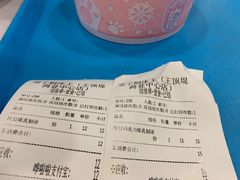 -梁子刨冰王&梁小糖(王顶堤店)