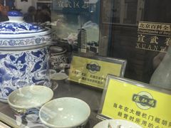 -爆肚冯(廊房二条店)