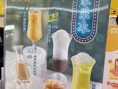 菜单-大家乐(广州宝岗店)