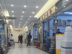 -三旗百汇商品城