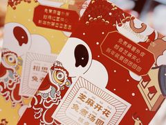 -仟吉·ART FARM主题店(菱角湖万达店)