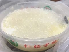 -仁信老铺(嘉信店)