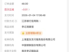 -李记清真馆(打钉巷店)