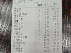 -老马家拉面(碧水花园东南)