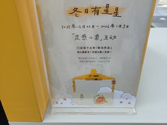 -丰盛里