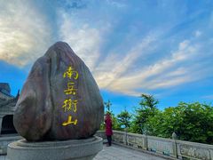 -南岳衡山风景名胜区