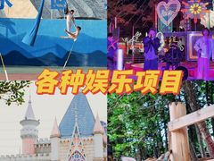 -汕头蓝水星欢乐世界