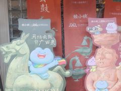 -蛙小侠(珠海华发商都店)