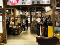-東門韩国传统烤肉·韩国料理(银座直营店)