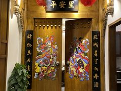 门面-陈麻婆豆腐总店