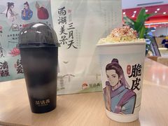 -茶话弄(北京五棵松万达店)