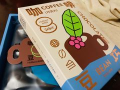 -好利来(新华百货店)