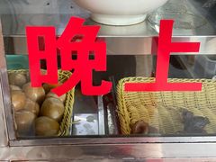 -老牌传统粿汁