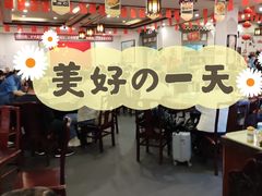大堂-耿福兴(凤凰美食街店)